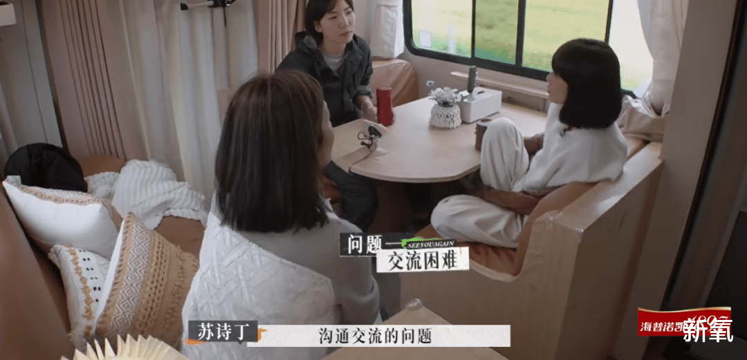 lisa|离婚综艺《再见爱人》上热搜，这才是婚姻结束的致命要点