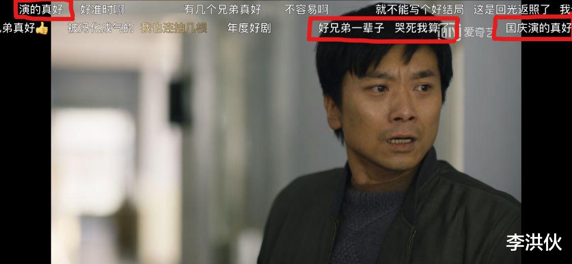 人世间|《人世间》不起眼的配角，长着一张大众脸，一个眼神演好一场哭戏