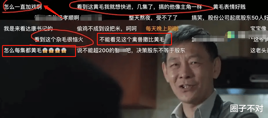 杨钧钧|这九位演员,既无颜值又无演技,“关系户”仿佛写在脸上