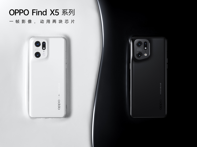 find x|超高端手机才有的陶瓷质感！Find X5外观曝光，网友：越看越上头