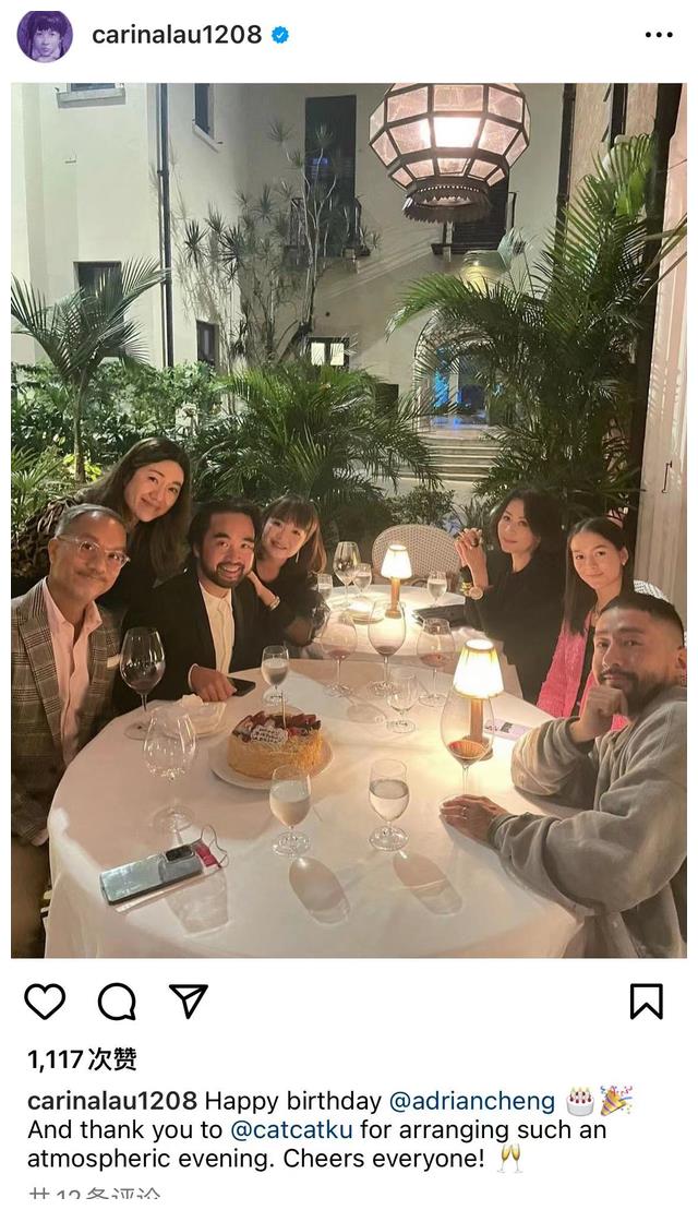 刘嘉玲|刘嘉玲参加郑家纯长子生宴，穿金戴银独坐角落，众人围住富豪寿星