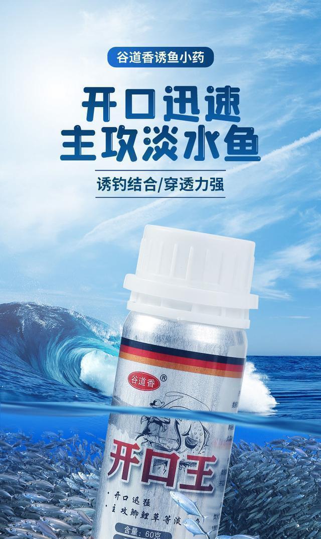 鲫鱼|清明过后野钓大鲫鱼，找准这些位置下竿，鱼儿上不停