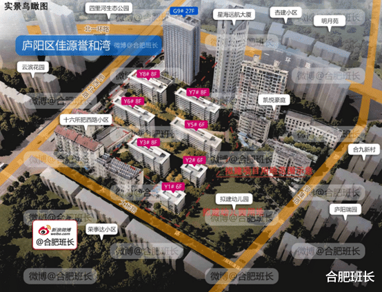 河南|合肥2021年土拍的51块居住用地，还有多少楼盘和房源未售？