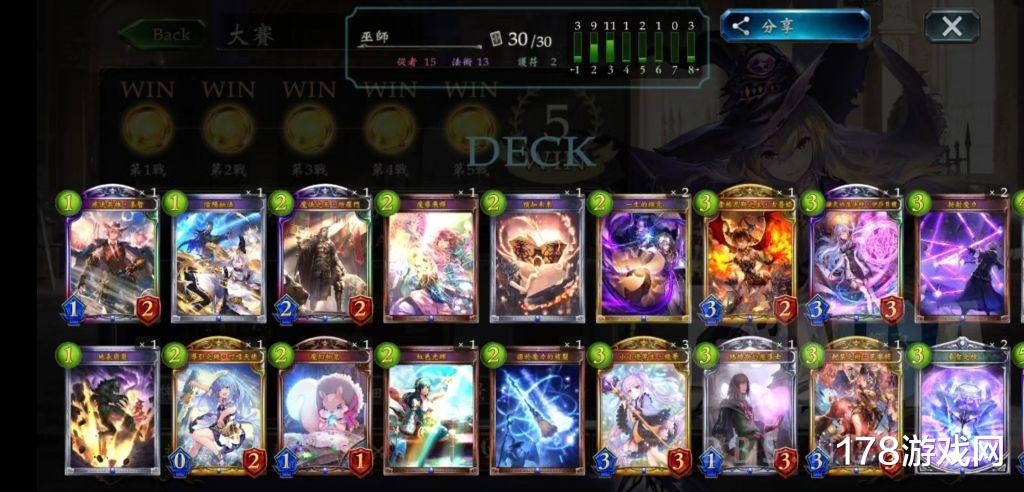 影之诗|影之诗:as大赛全职业抓牌推荐(五胜7/8)