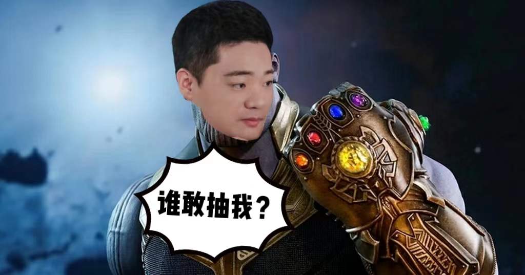 丁俊晖|灭霸降临？丁俊晖成种子选手最不愿抽到的人，赵颜：哥，别过来！