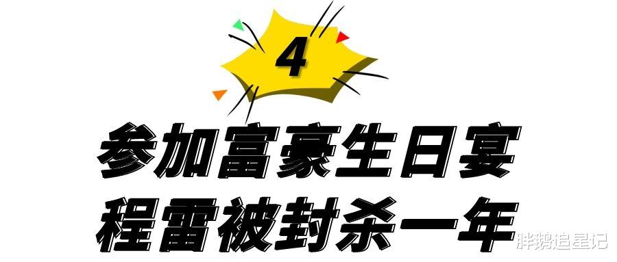 主持人|8位过气主持人，做婚礼司仪，沦为阶下囚，得重病，各有各的心酸