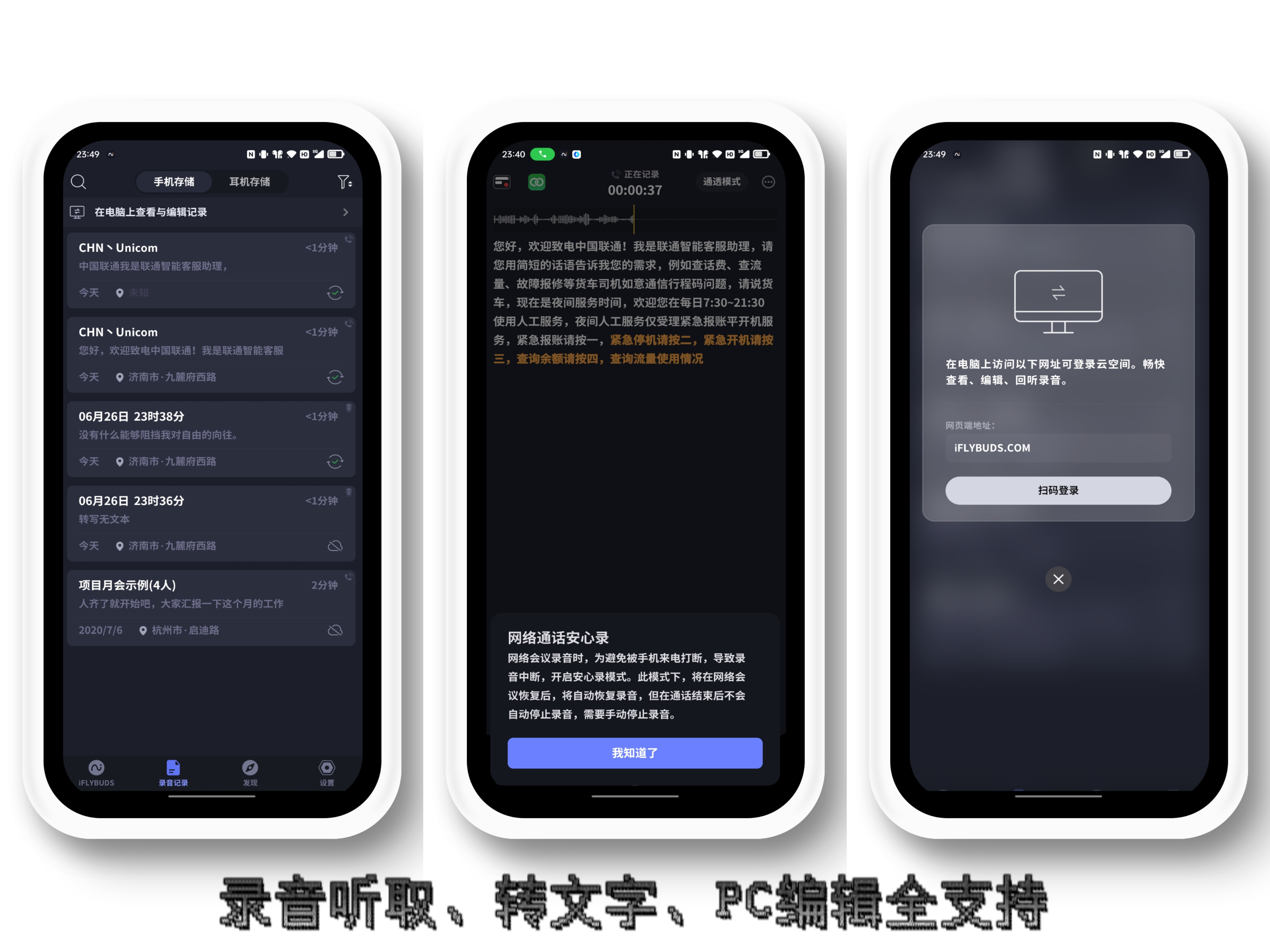 耳机|堪称是耳机界的瑞士军刀——讯飞iFLYBUDS Pro深度体验