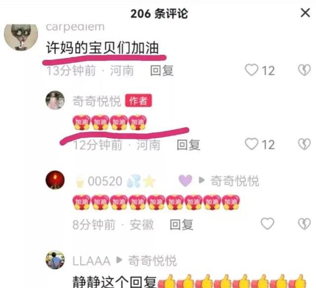 许敏|字母接近田家动机暴露,田静已划清界限,婆媳中秋人未聚心在一起