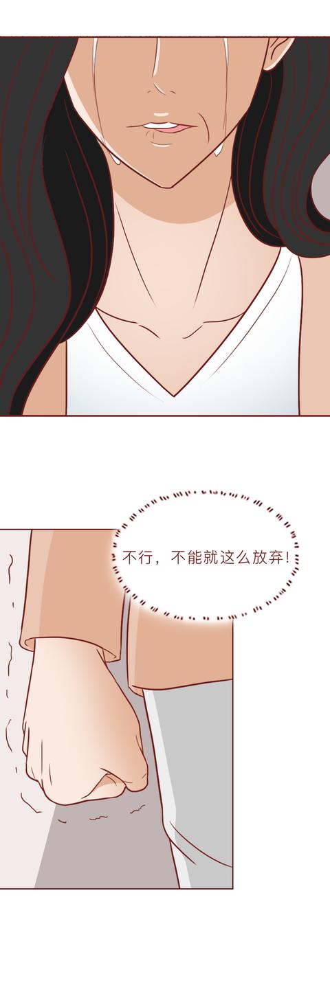 漫画|一根验孕棒引发的血案，女儿失踪，妈妈被活埋，漫画结局不寒而栗