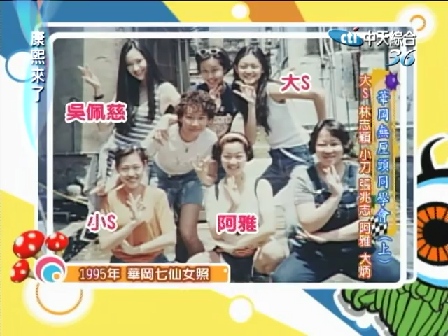 阿雅|够了!别再霸凌她了!