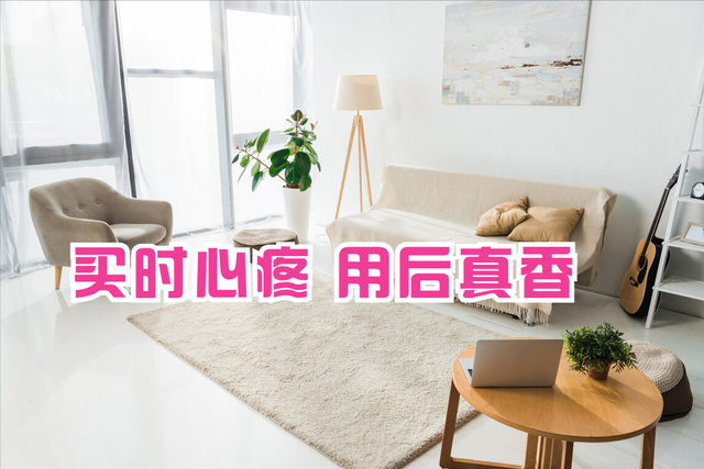 这5件家居用品,买时心疼,用后“真香”了