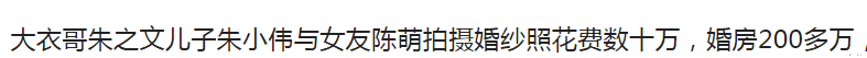 陈萌|陈萌晒200平婚房内景，穿无袖跳舞引争议，网友：陈亚男后悔死了