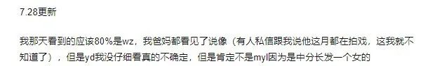 姚笛|出事了!孕期双双出轨,娱乐圈集体看热闹!
