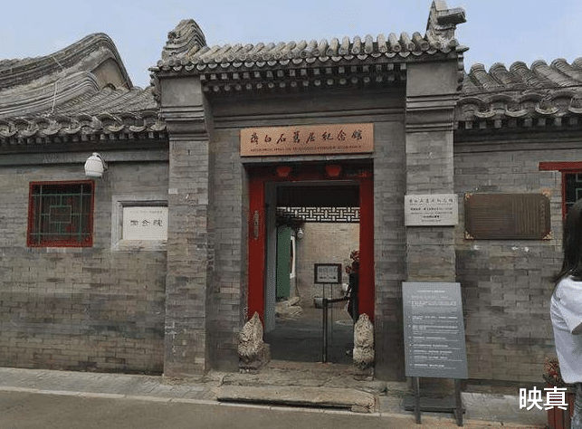 字画|齐白石不给看门人工钱，为何还有人，抢着去给他看门？