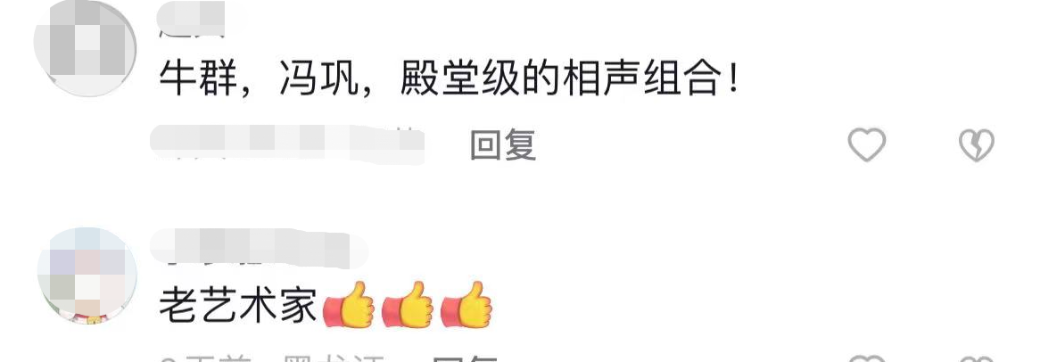 牛群|72岁牛群高档饭店聚餐！不会玩智能机举止朴实，和异性合照笑开怀