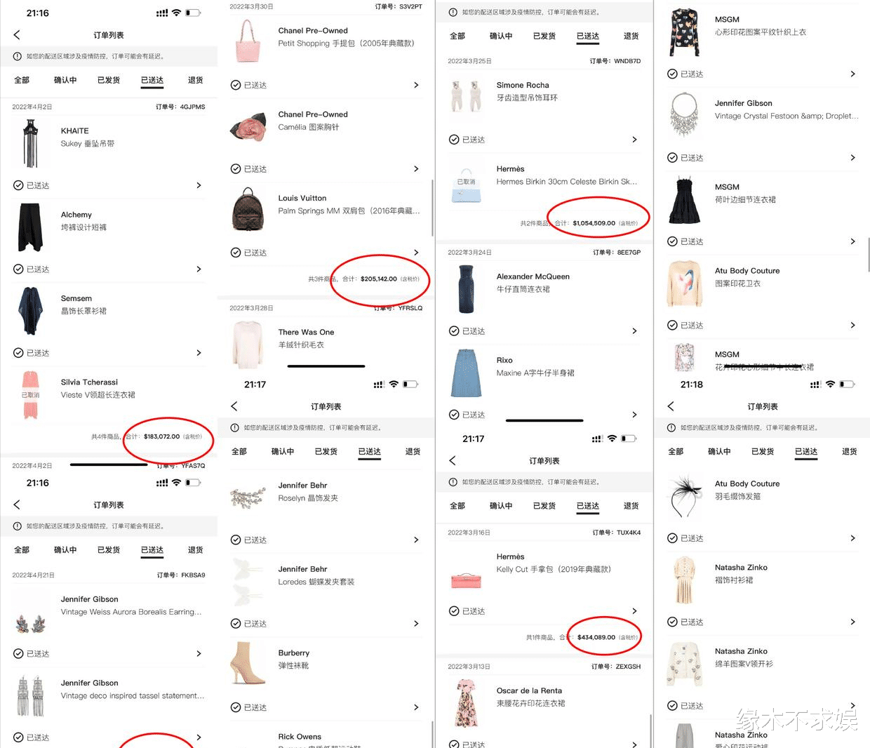 大S|汪小菲曝大S每月花自己百万买衣物，连二婚的头纱都是汪小菲买的