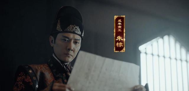 王姬|陈宝国冯绍峰《山河月明》将播，讲述朱棣缔造永乐盛世的故事？