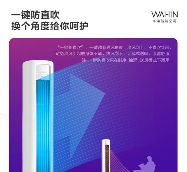 空调|立式空调哪个牌子好性价比高?2022年立式空调性价比排行榜前5名