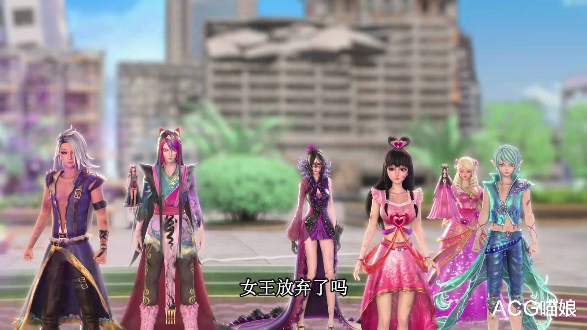 赵美延|叶罗丽:十法相的目的并不是要毁灭世界,他们有着更可怕的计划