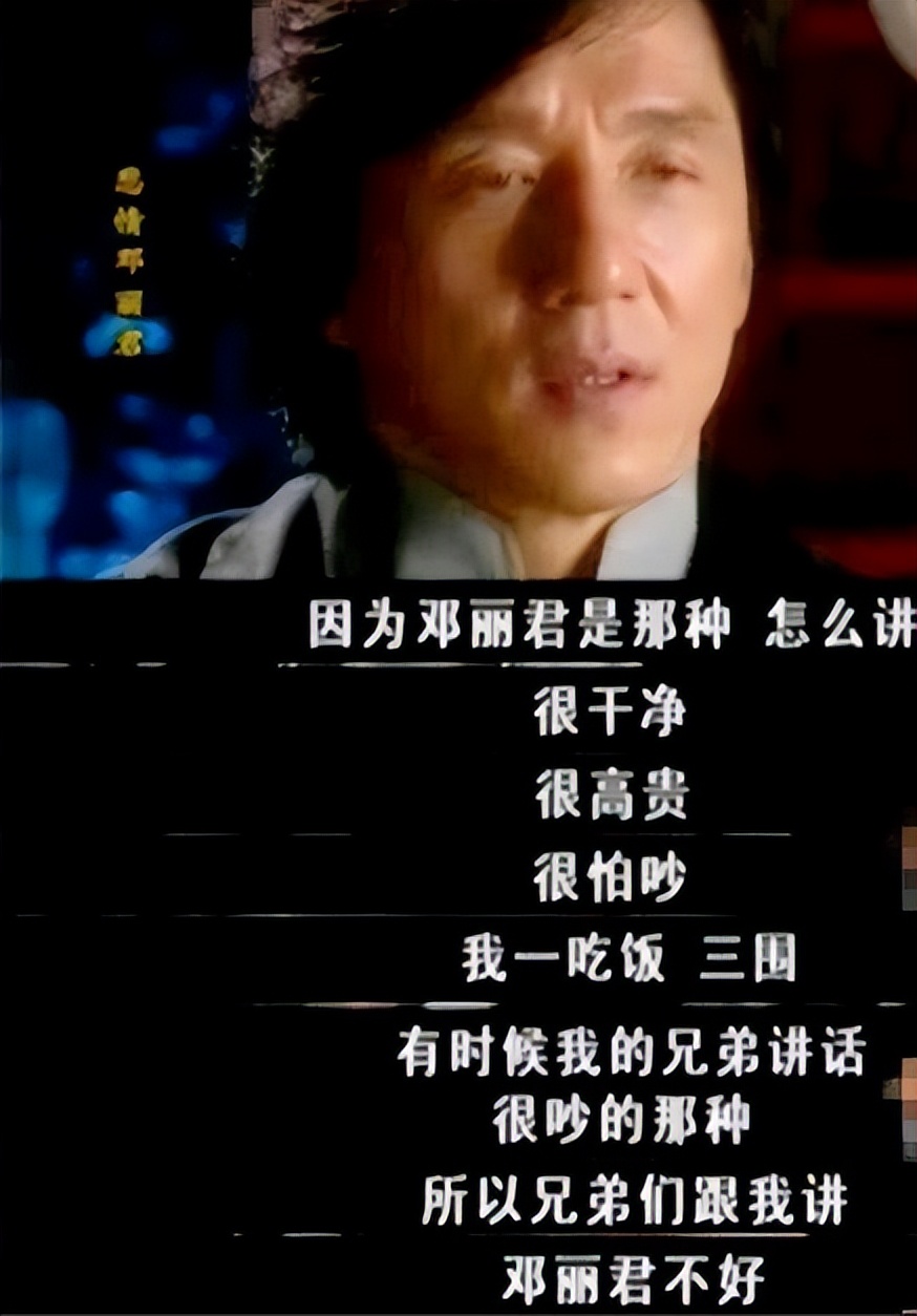 林凤娇|22年后，再看林凤娇婚姻，才明白她原谅成龙是最好的选择