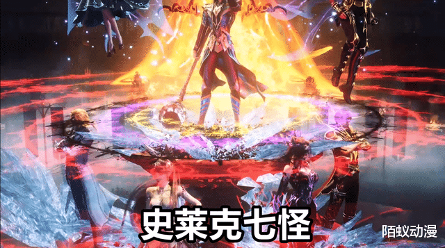 武魂|斗罗:七怪齐开武魂有多恐怖?12个人被吓坏,乍一看全是极品装备