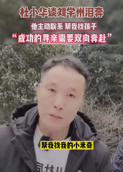 刘学州生前最后影像曝光?独自走在三亚街头,点一份小吃引人泪崩