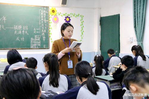 教师|当老师别想发财，要有情怀！专家的话被严重质疑：站着说话不腰痛