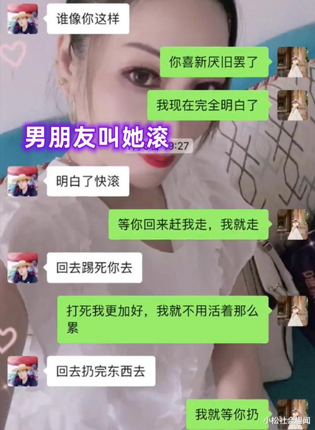 家暴也能忍？广西一女子跟男友同居三年未领证，还自己掏钱买家具
