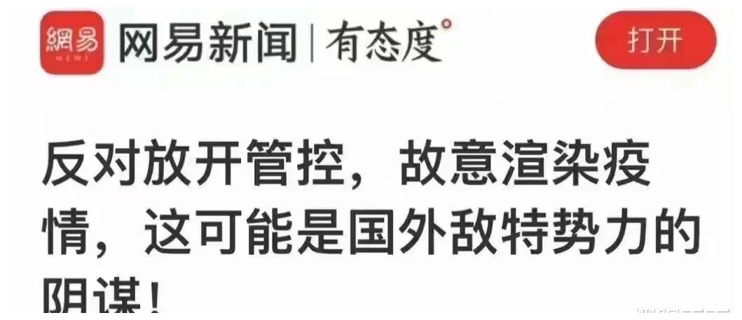 一夜之间，我们的专家们全“变异”了