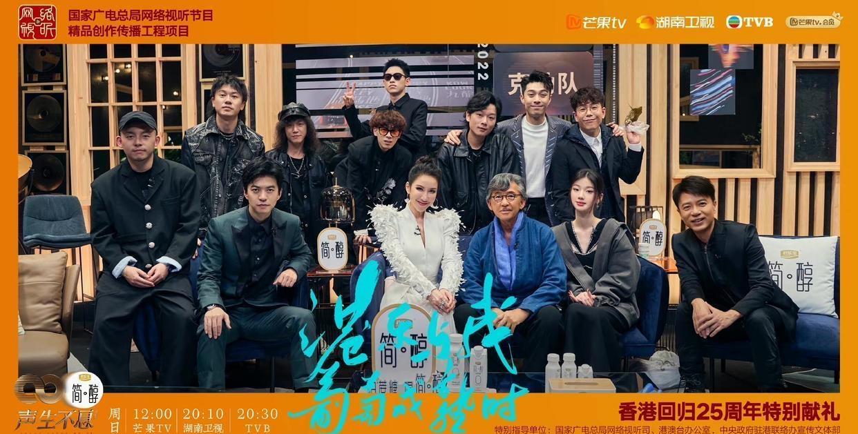 声生不息宝岛季|《声生不息宝岛季》将开启录制,音乐资源丰富,歌手比例均衡