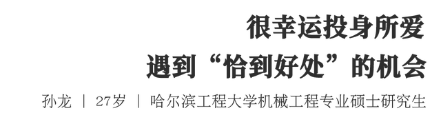 武汉|从天南海北来，到天南地北去：毕业季，他们在光谷找到“下一个位子”