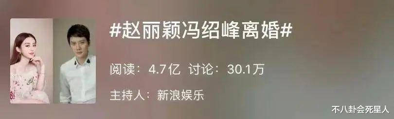 明星|以为离婚是传言,结果真离了,而这6对明星离婚传言,正在被证实