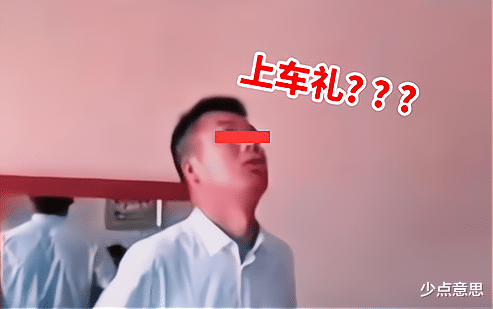 “我妈不会害我!”新娘听妈妈的话非要上车礼,被新郎拒绝后不嫁了