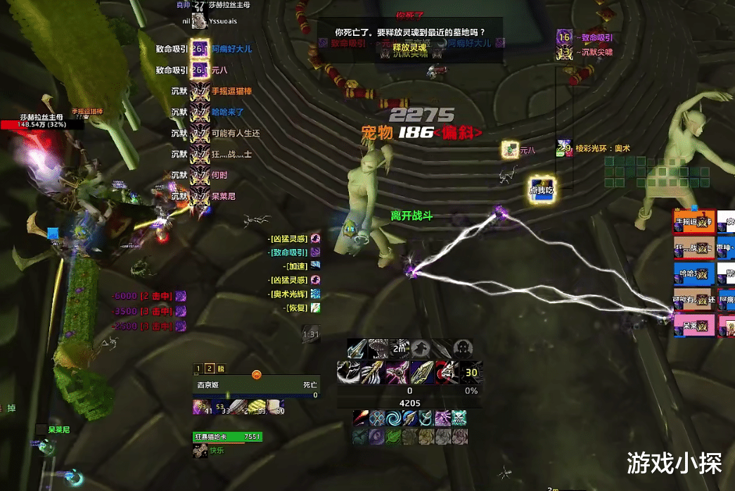 黑暗之心|魔兽TBC：主母要堆299暗抗？实际只需243点，射线伤害降低一半