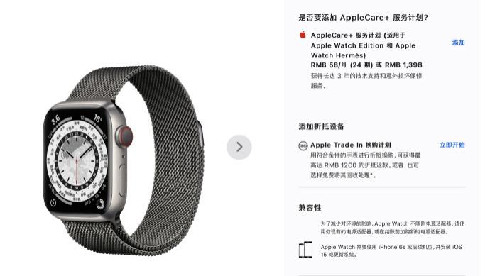 Apple Watch|Apple Watch Edition将下架，谁会接替呢？