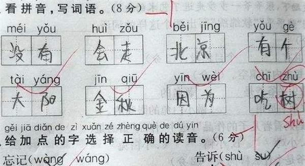 考试|小学生抽奖喜提试卷，一秒哭成“表情包”，老师：回家送给你弟弟