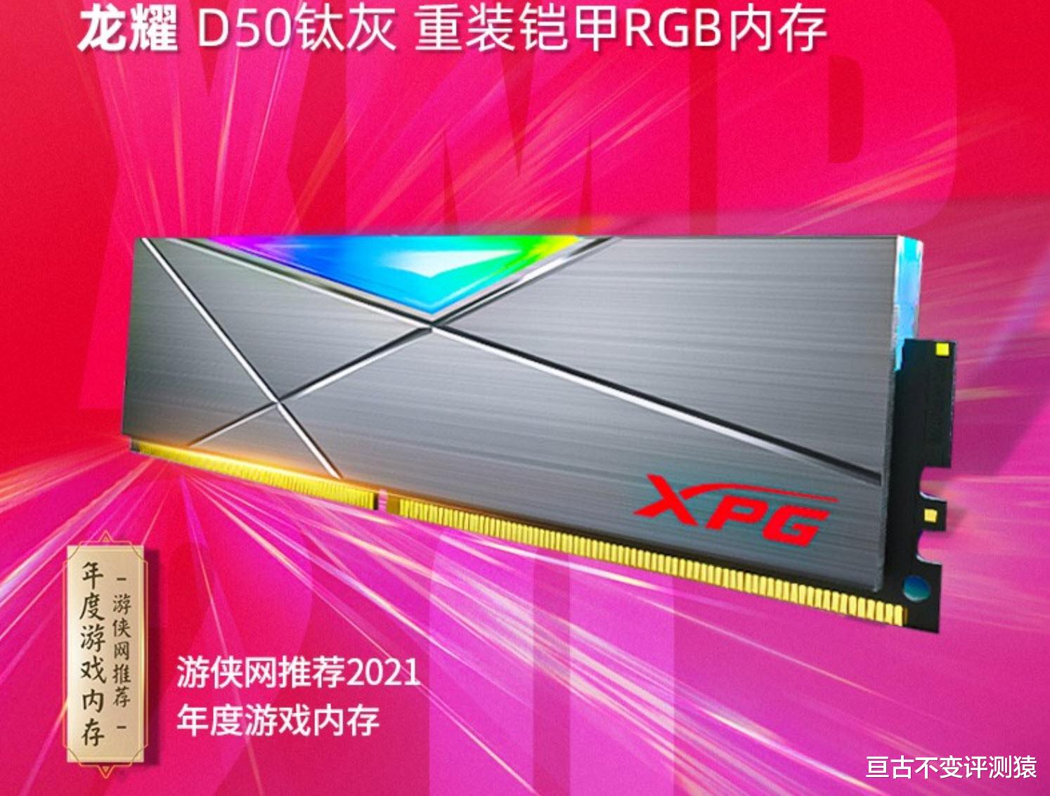 英特尔|12代酷睿结束14nm时代,intel Corei7正式拉开内卷王序幕