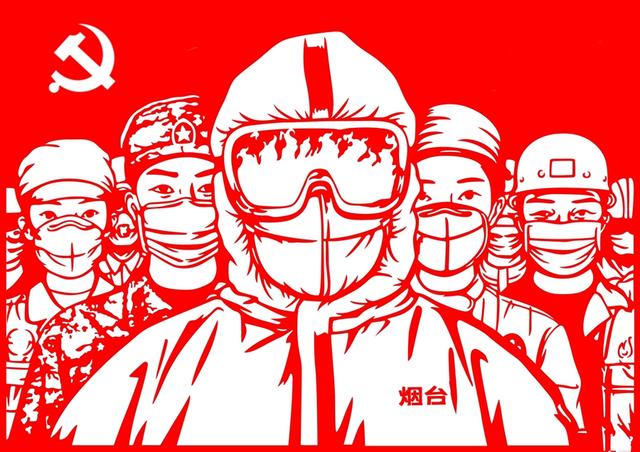 「剪纸」给你一个金钟罩