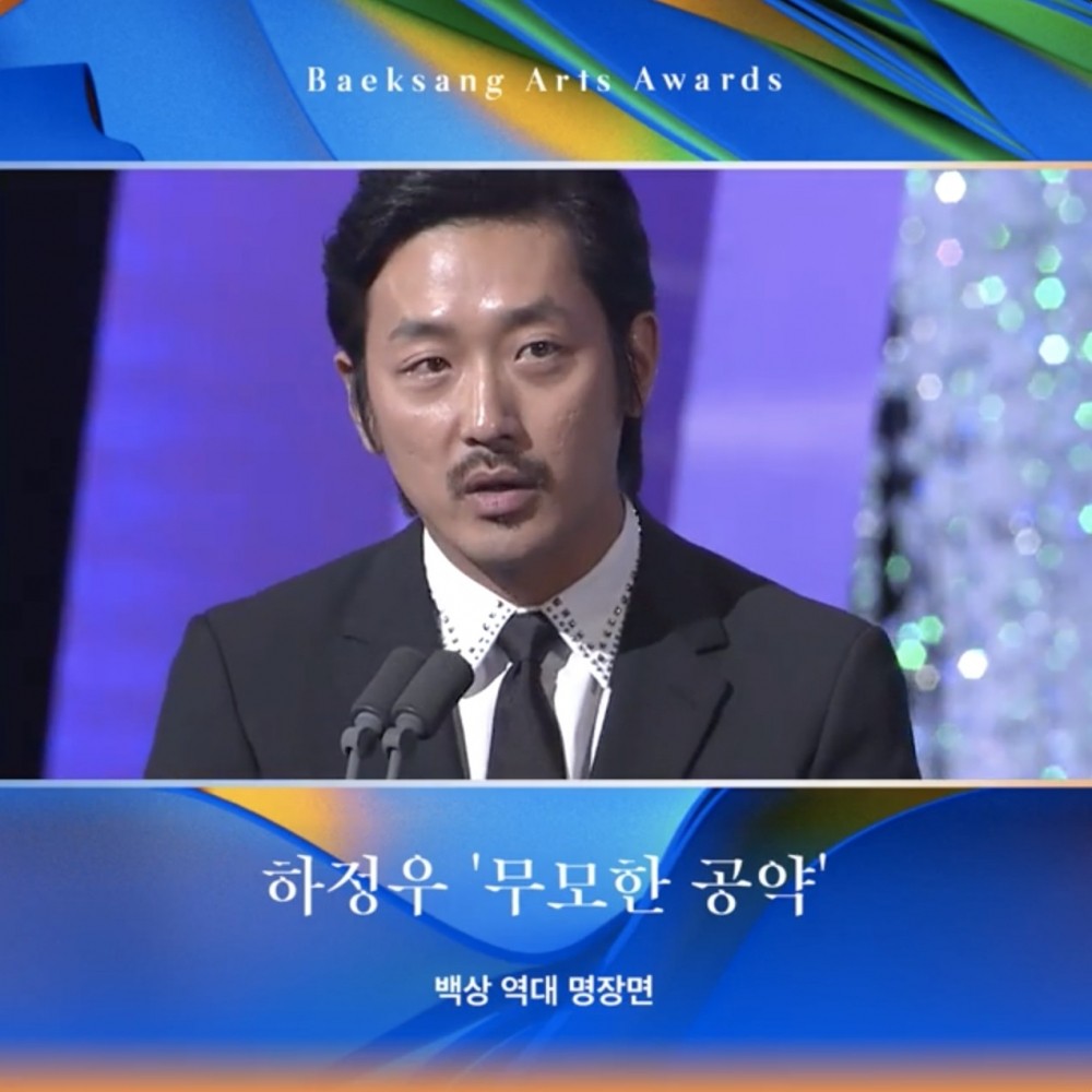 百想|5月6日，韩国演艺界《第58届百想艺术大赏》，历届名场面回顾