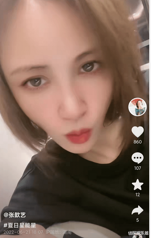 张歆艺 张歆艺晒怼脸自拍，瘦身成功变巴掌脸尖下巴，被指撞脸陈乔恩