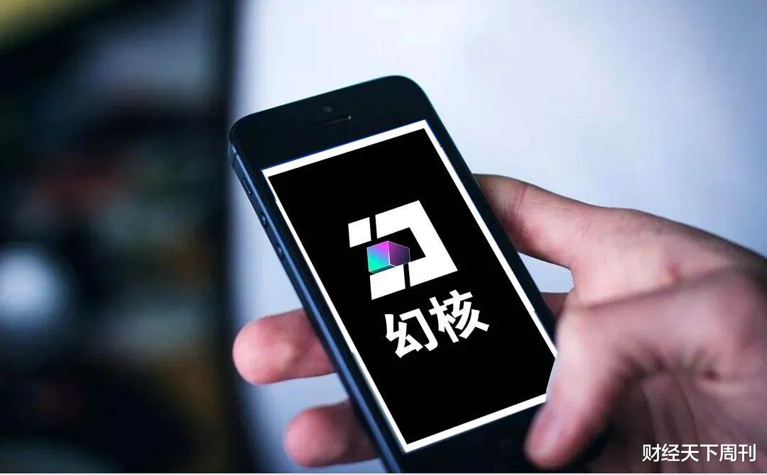 微盟|看点、幻核双双关停，腾讯再割“二两肉”