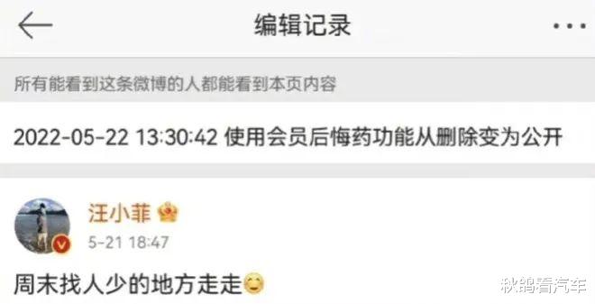 汪小菲|年轻人一手捧红它，却被一脚踢出局