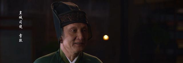 雷敬|《梦华录》：审时度势和化敌为友有多重要？看躺赢的雷敬就知道了