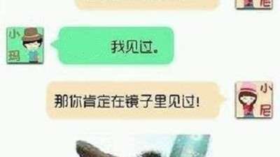 同学聚会，次日41人退出微信群，17人删光通讯录…