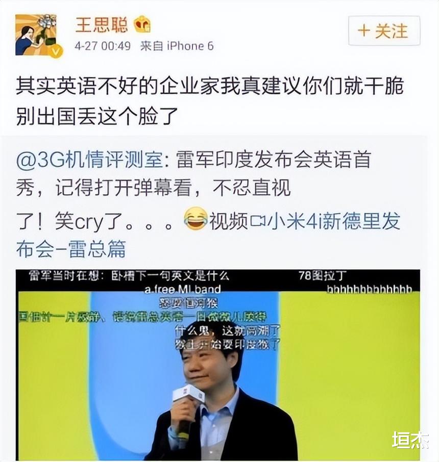 汪小菲|同为“京城四少”却终身不合作，王思聪和汪小菲，本就不是一路人