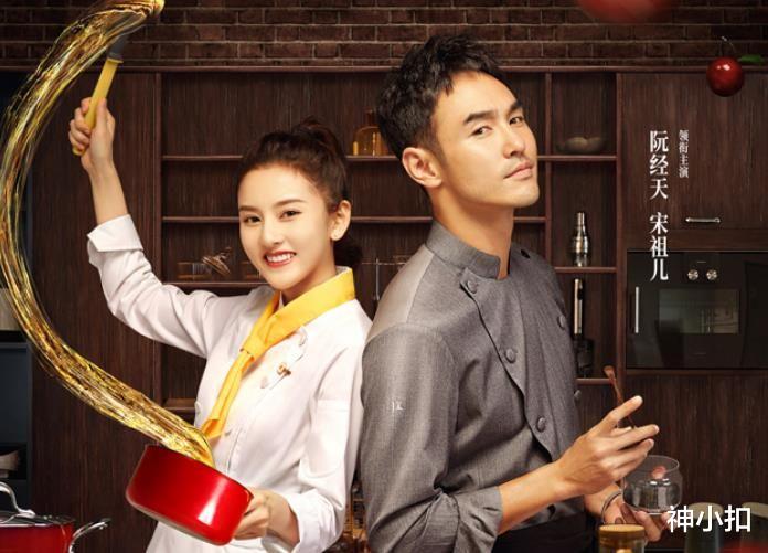 |1月上线的6部爱情剧一部比一部烂，你成功躲过了几部？