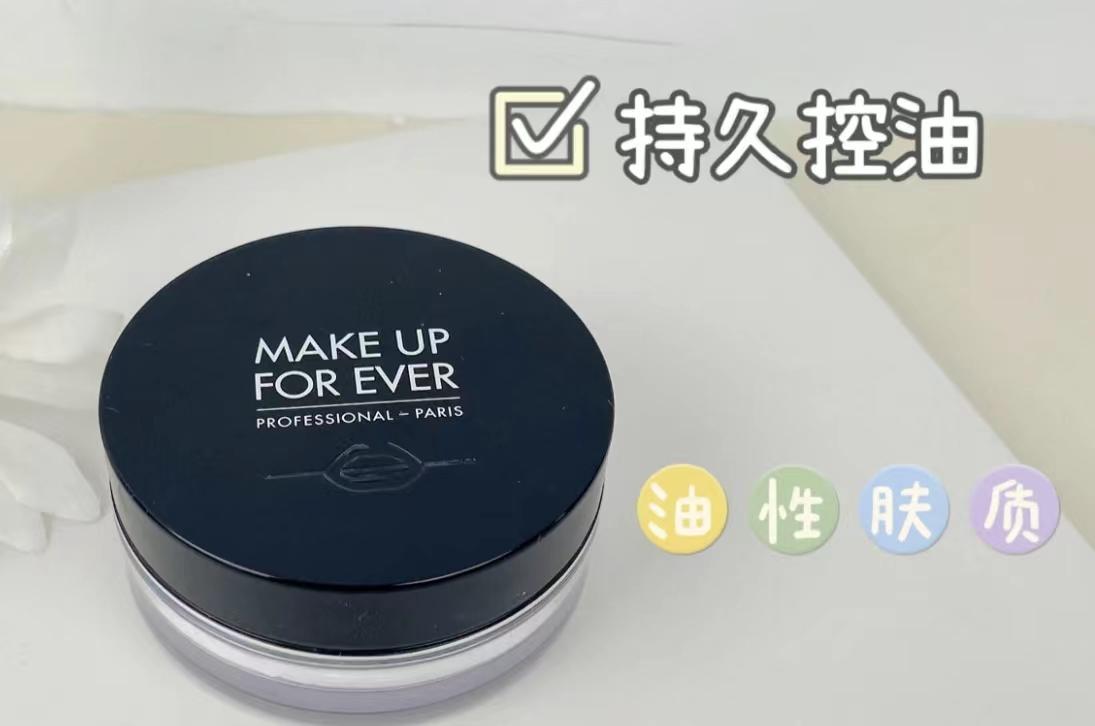 散粉 夏天控油持妆绝绝子的散粉！平价到大牌攻略！