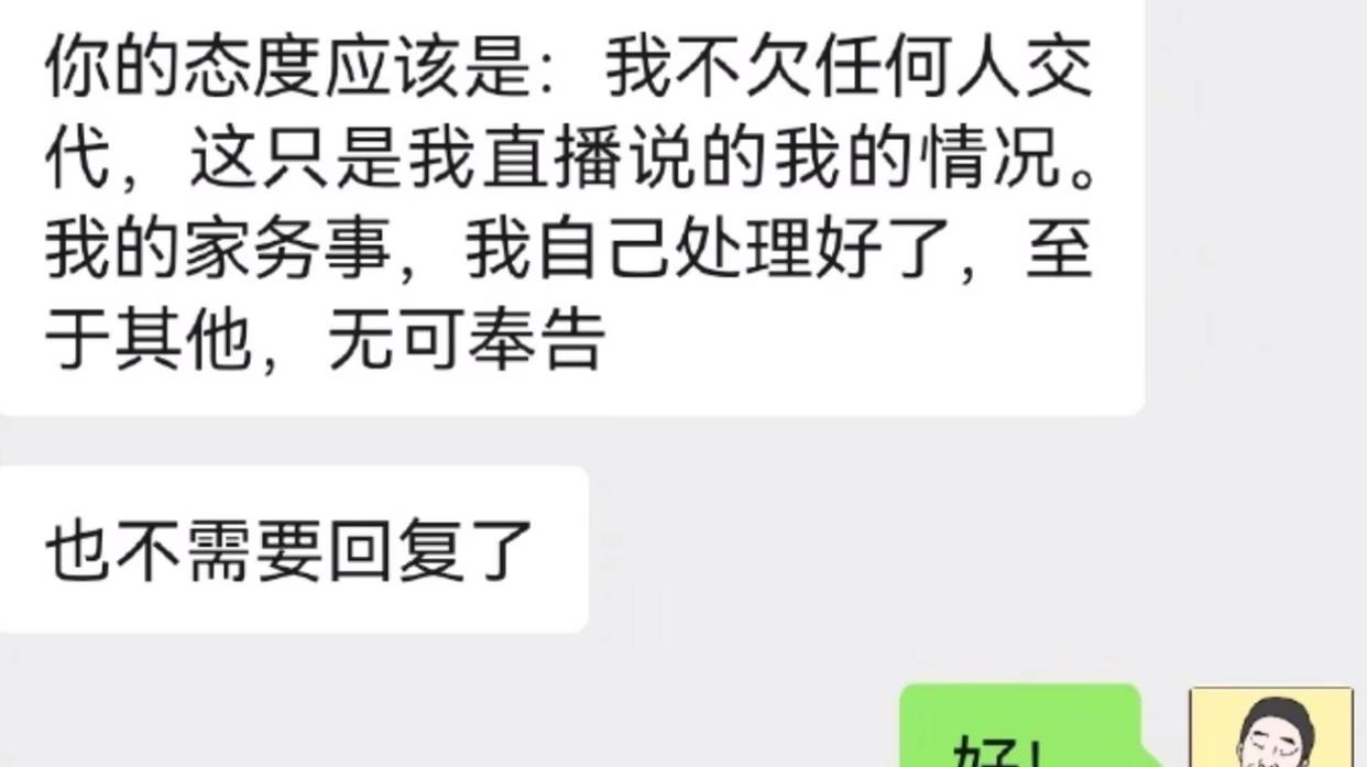 赵立冬|杨迪黑红出圈，分手事件愈演愈烈，痴情人设崩塌，离谱言论引热议