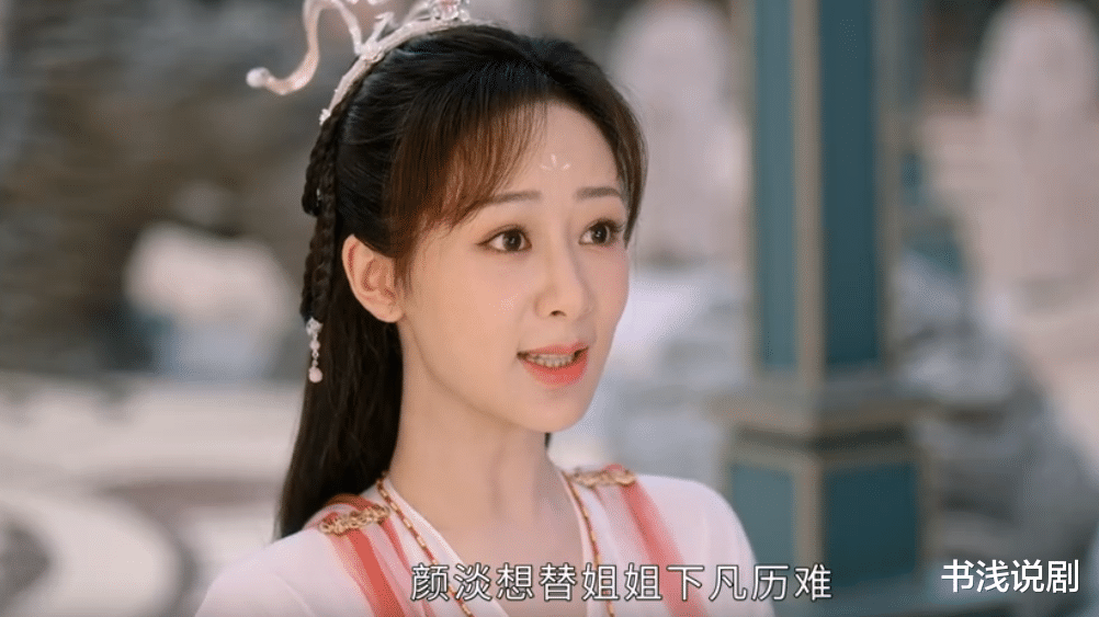 芷昔|《沉香如屑》芷昔黑化，颜淡的天真，或许是击溃她的最大原因！