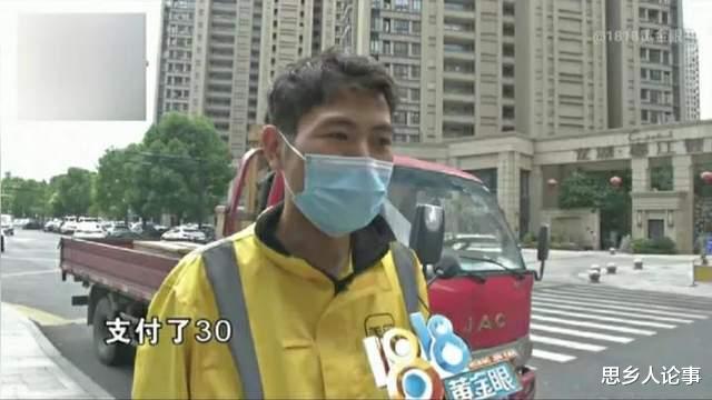 杭州外卖小哥理发踩坑,最后花了万元买单,说明了什么?
